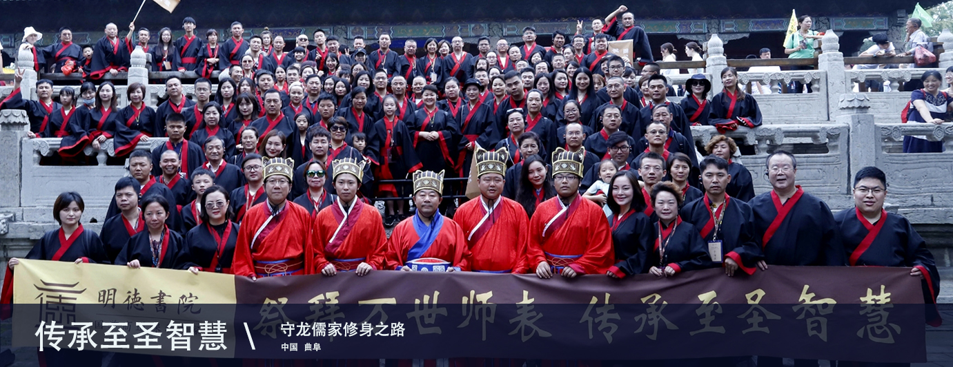 关守龙大师