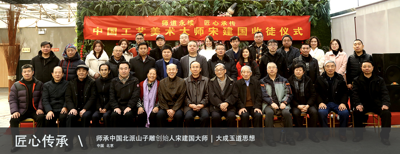 关守龙师父