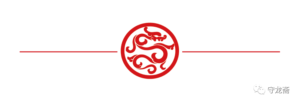 关守龙 / 破冰而行——《中国战国红》顺利发行!